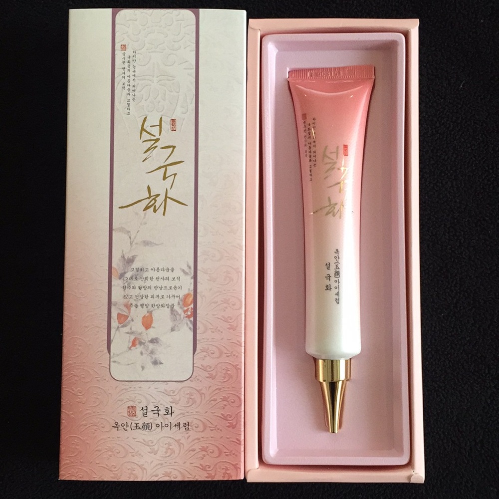 Korean Eye Serum🎀